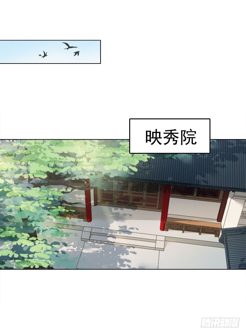 第32话 宴会-第33话