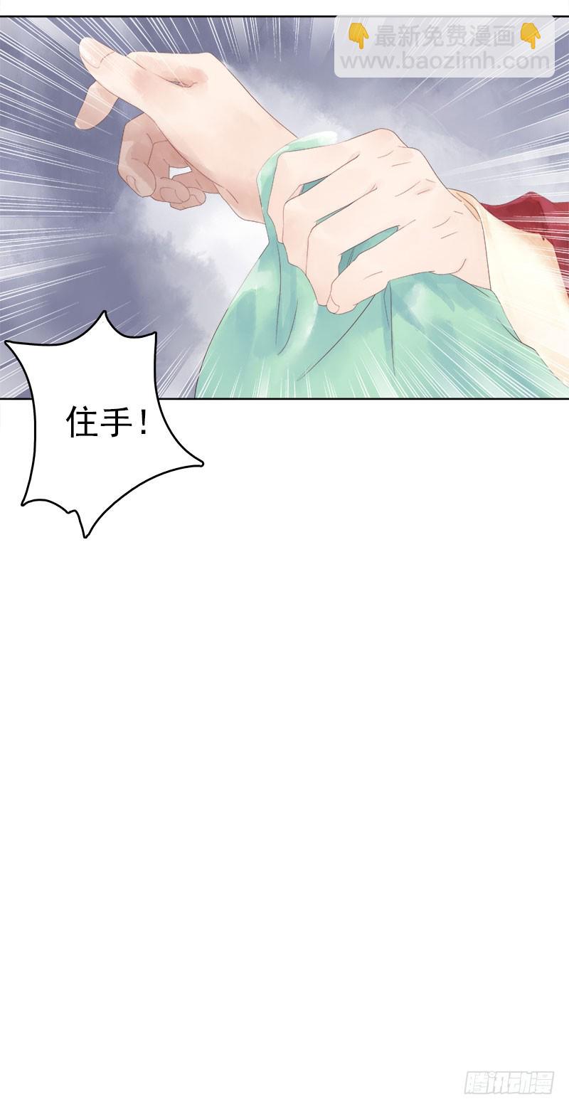 第32话 宴会-第33话