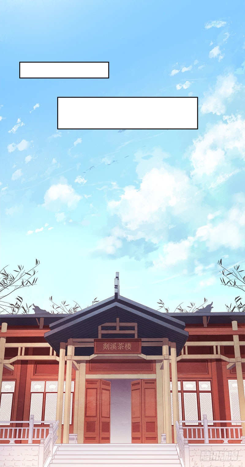 第34话 价值-第35话