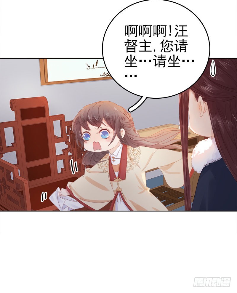 第34话 价值-第35话