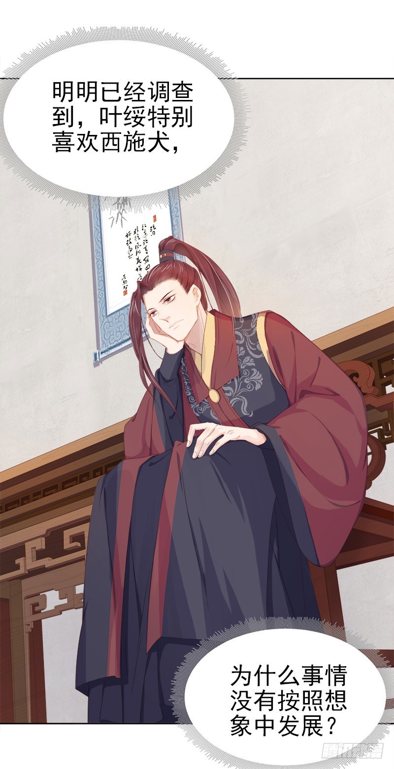 第34话 价值-第35话
