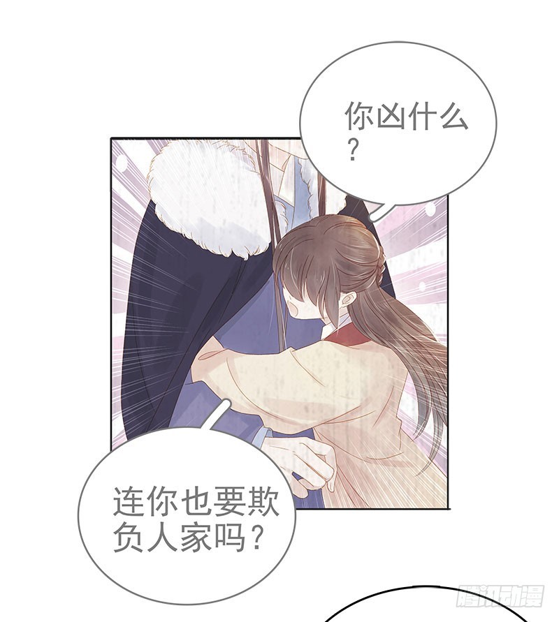 第34话 价值-第35话