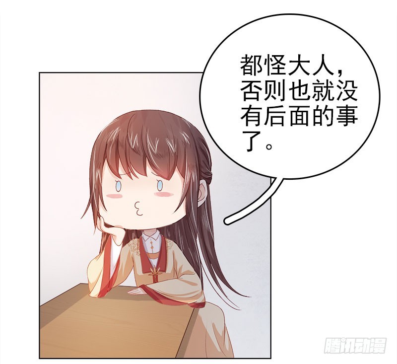 第34话 价值-第35话