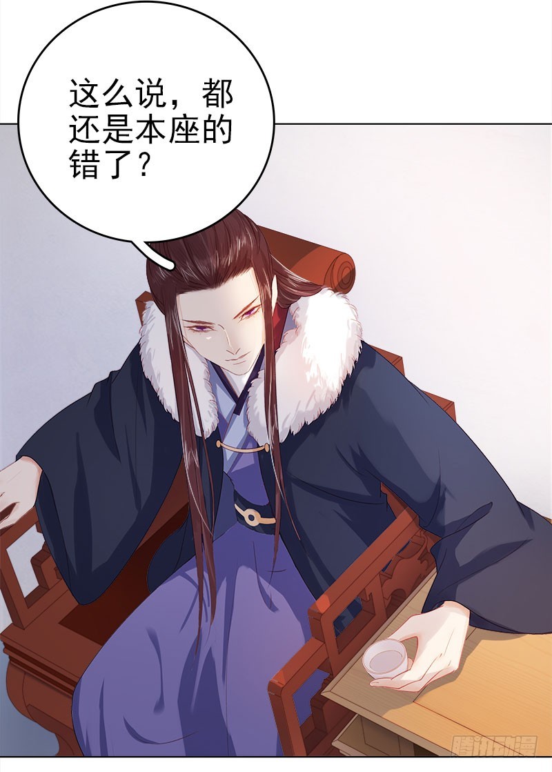 第34话 价值-第35话