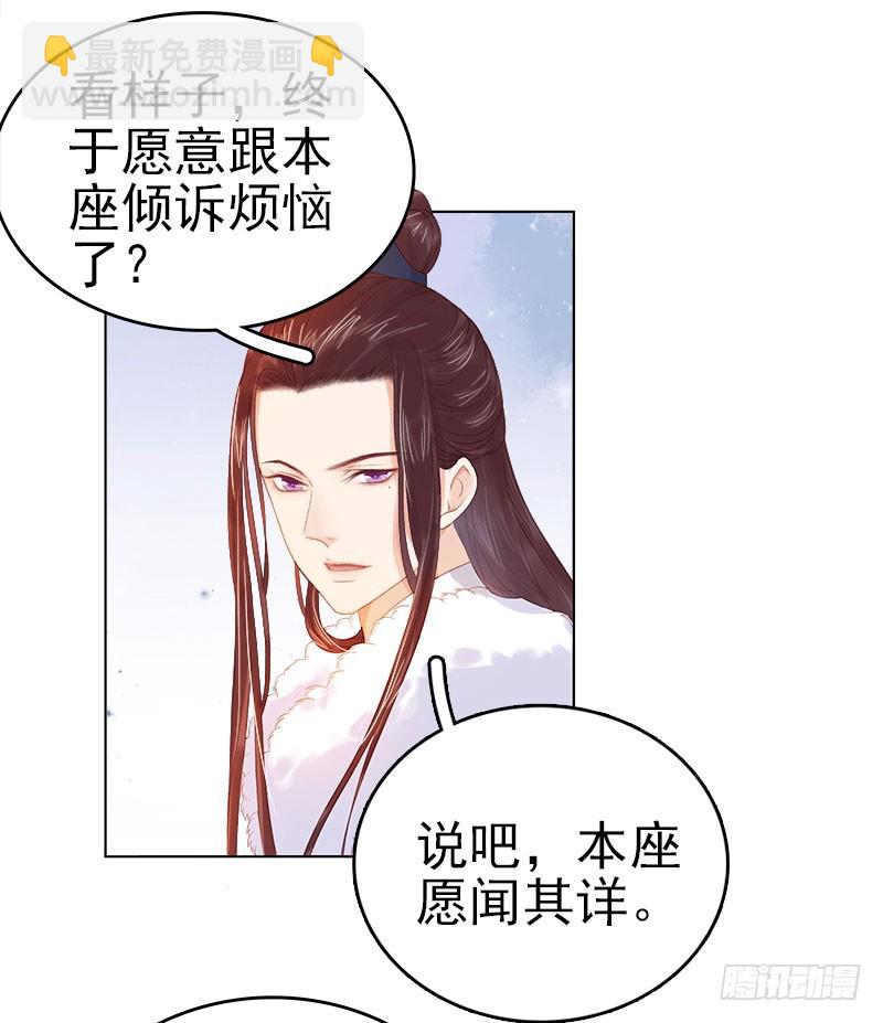 第34话 价值-第35话