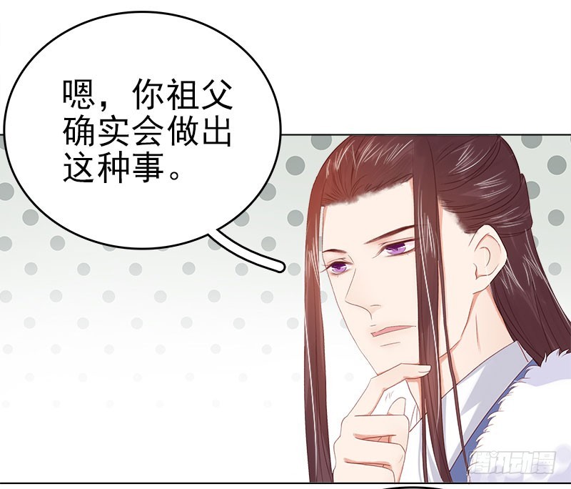 第34话 价值-第35话