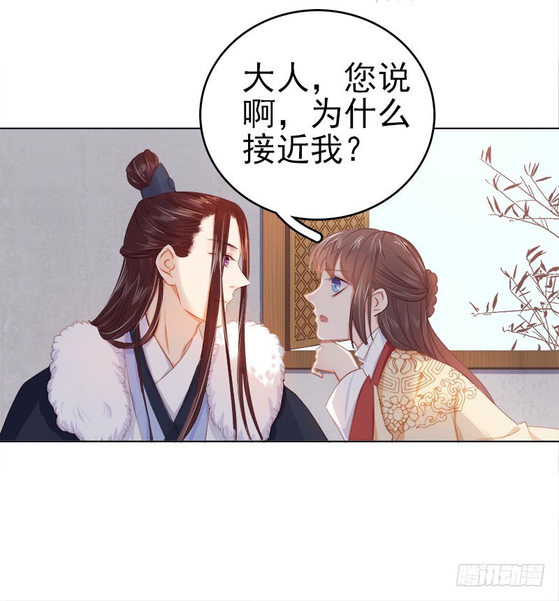 第34话 价值-第35话