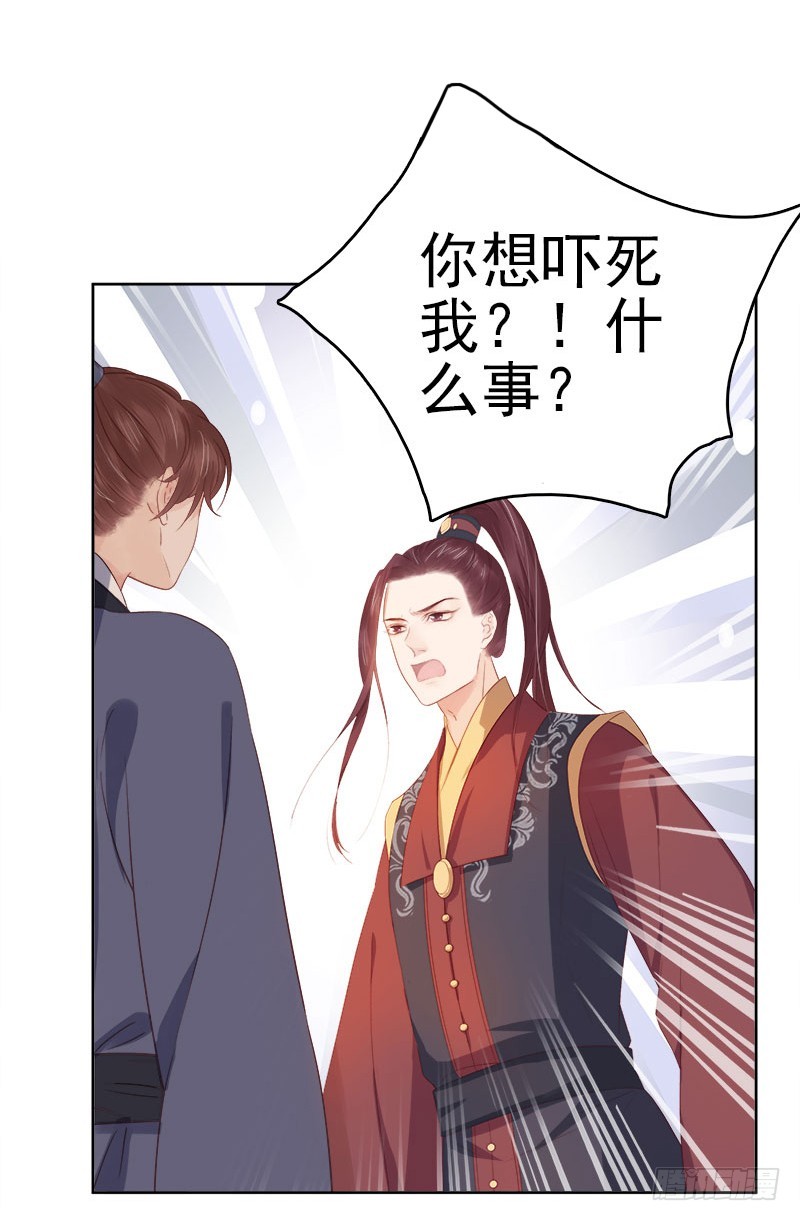 第34话 价值-第35话