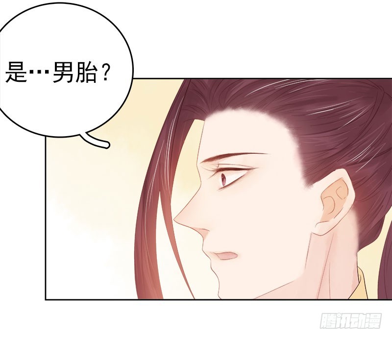 第34话 价值-第35话