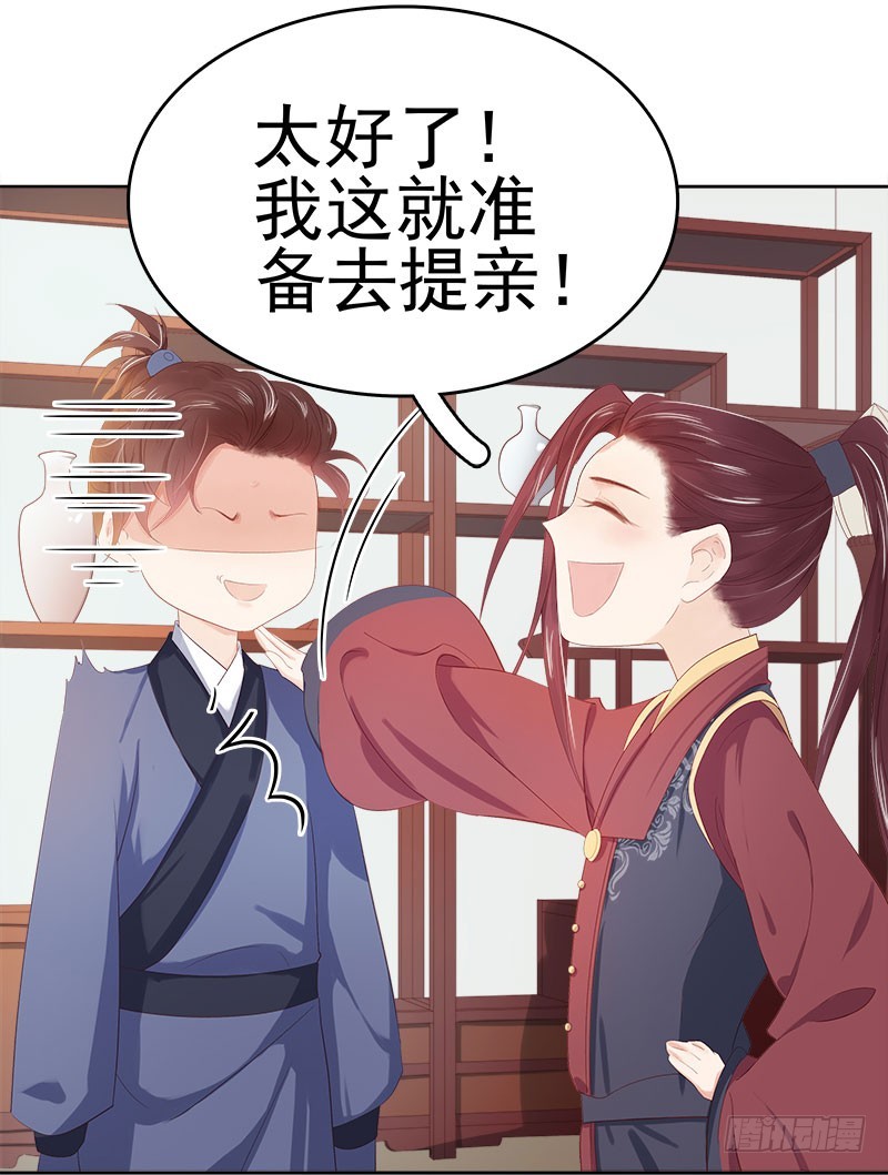 第34话 价值-第35话