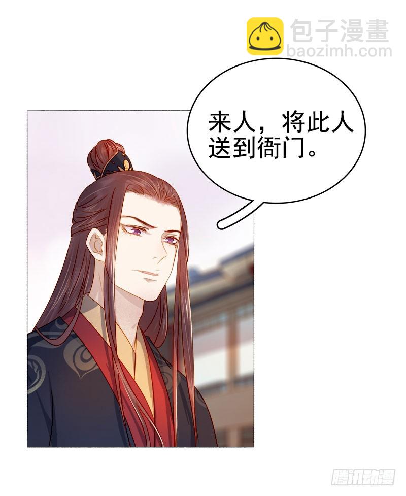 第36话 逛集市-第37话