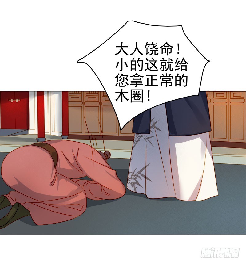 第36话 逛集市-第37话