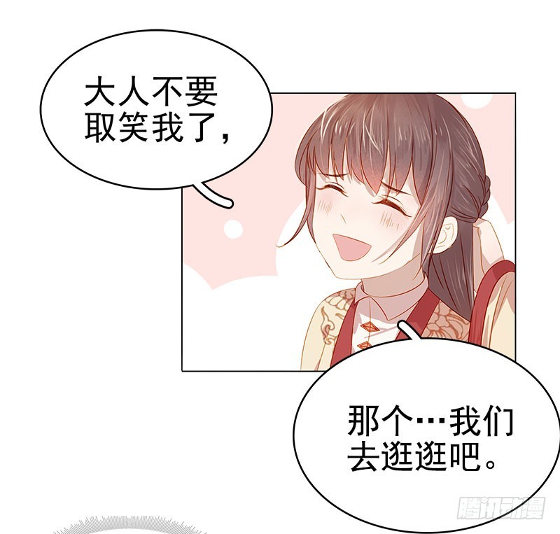 第36话 逛集市-第37话