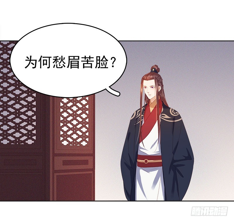 第38话 紧张-第39话