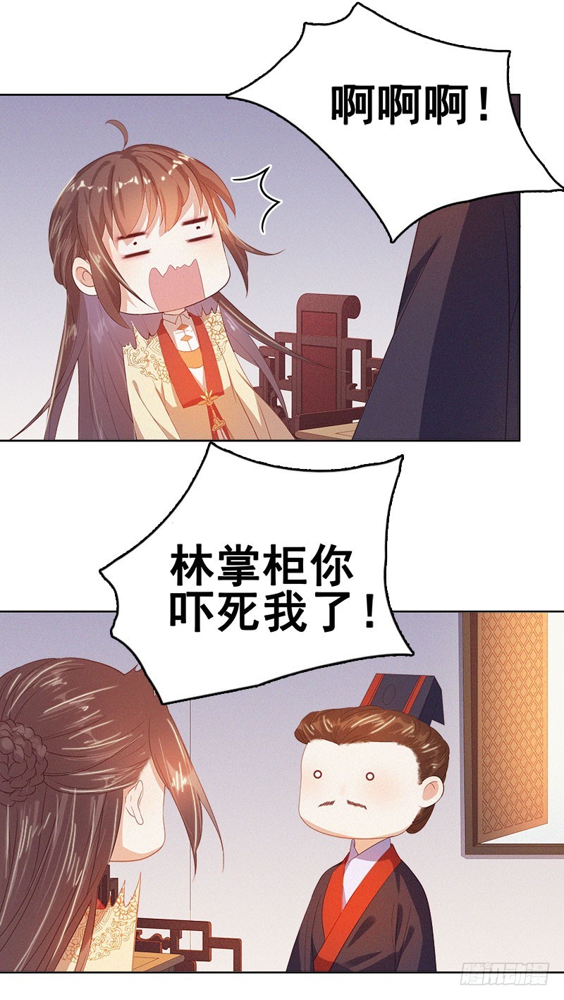 第38话 紧张-第39话