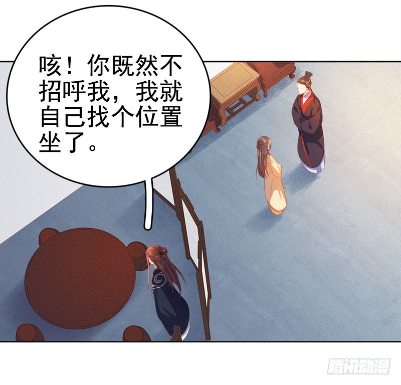 第38话 紧张-第39话