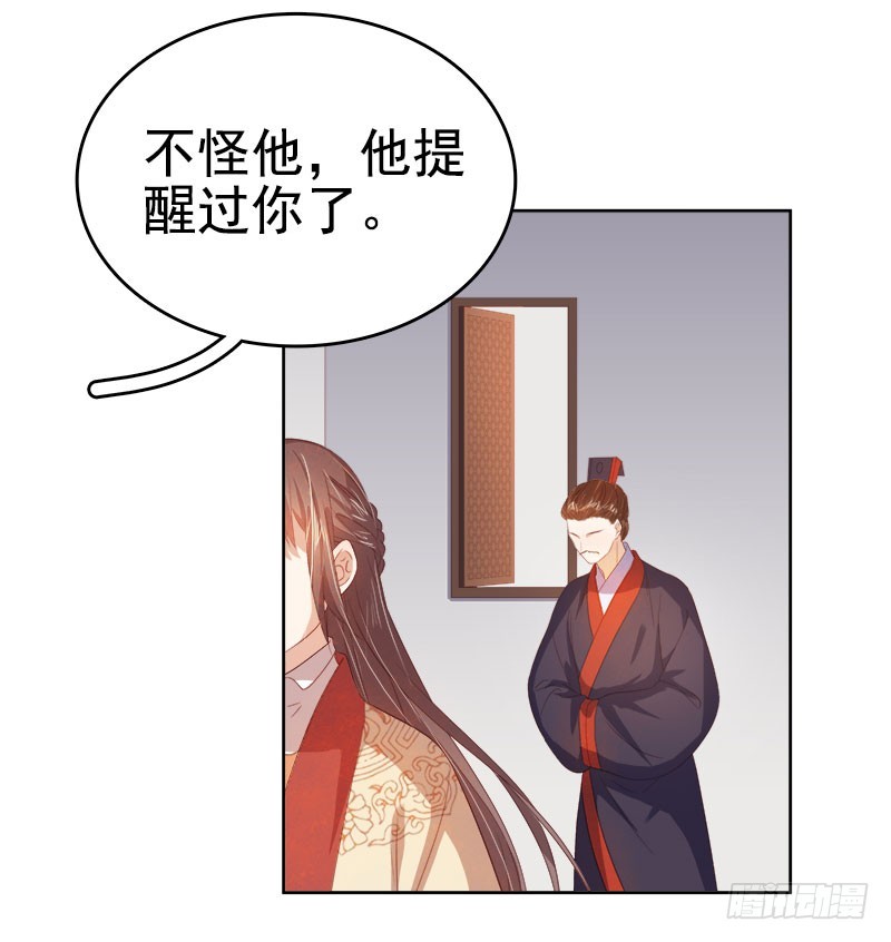 第38话 紧张-第39话