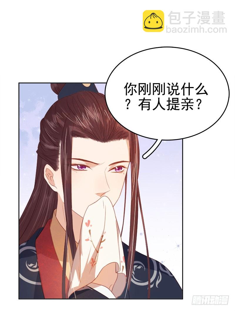 第38话 紧张-第39话