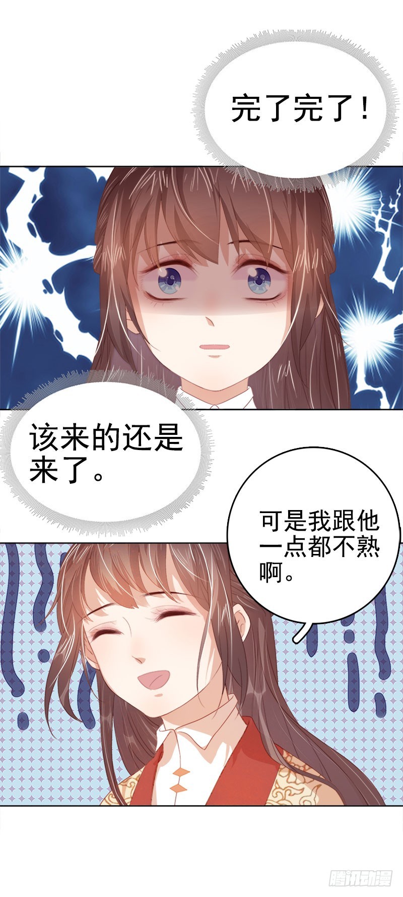 第38话 紧张-第39话