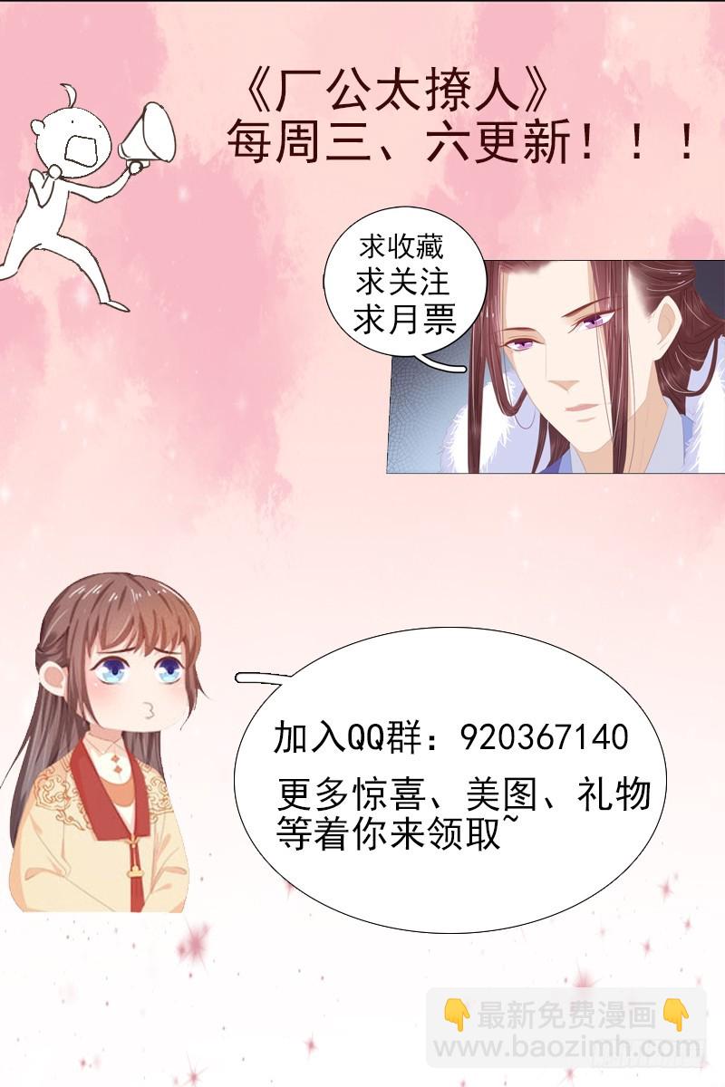 第38话 紧张-第39话