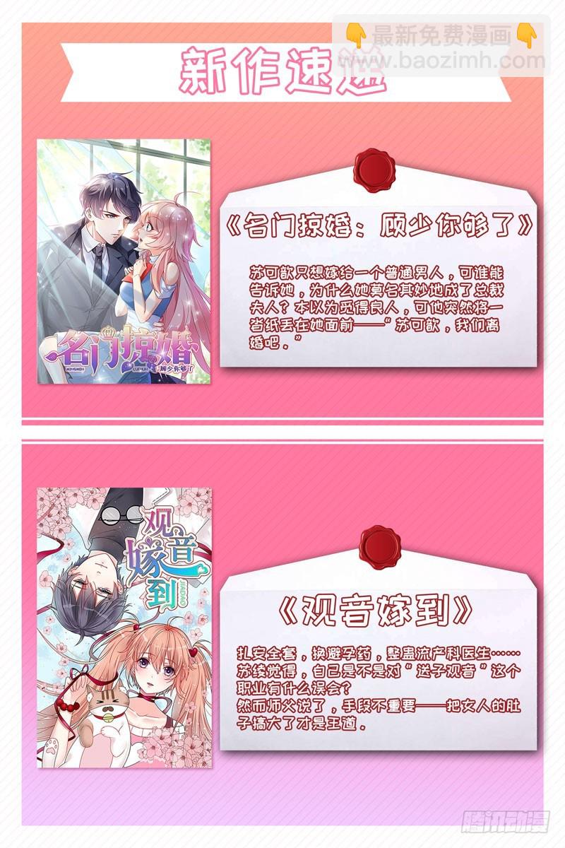 第38话 紧张-第39话