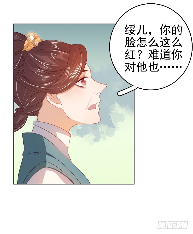 第38话 紧张-第39话