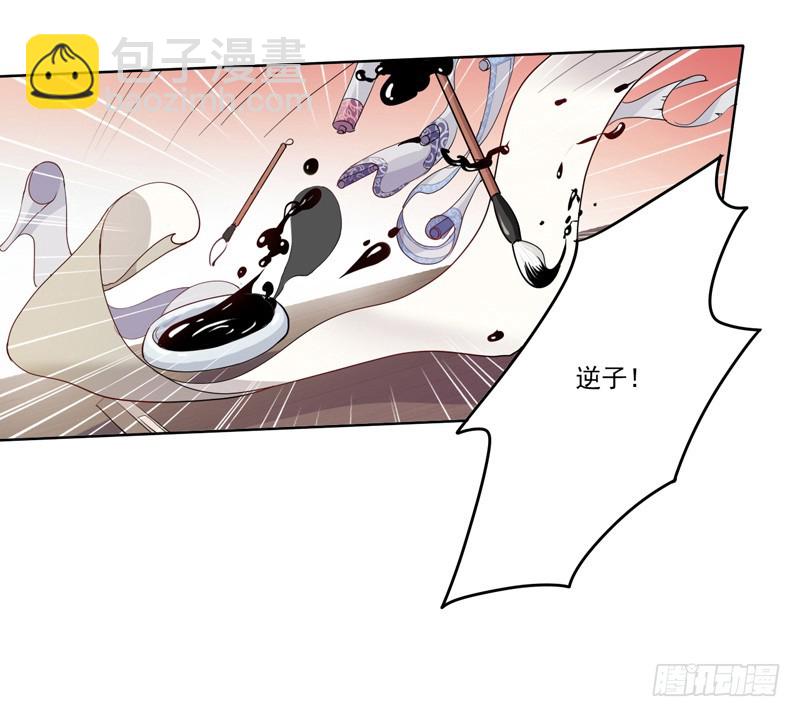 第4话 陷害-第5话