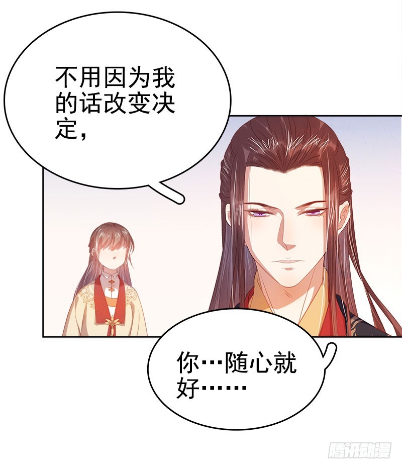 第40话  吃醋-第41话