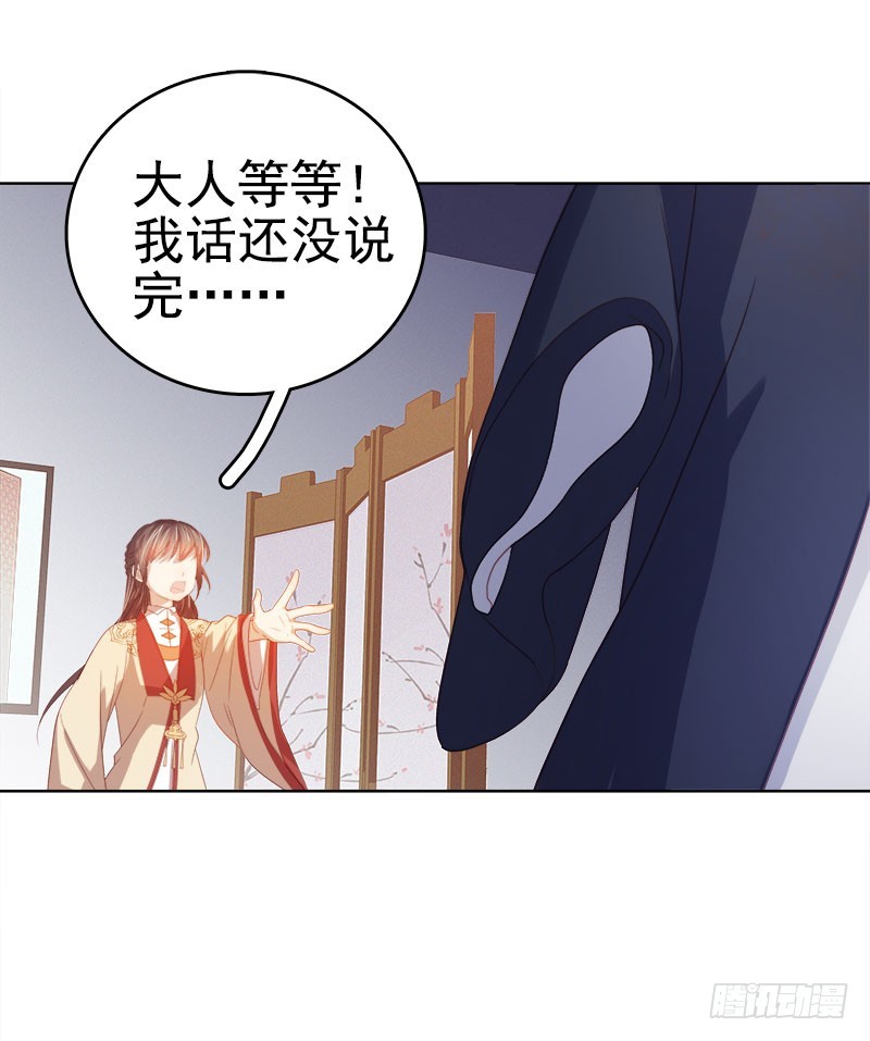第40话  吃醋-第41话