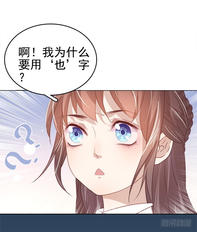 第40话  吃醋-第41话