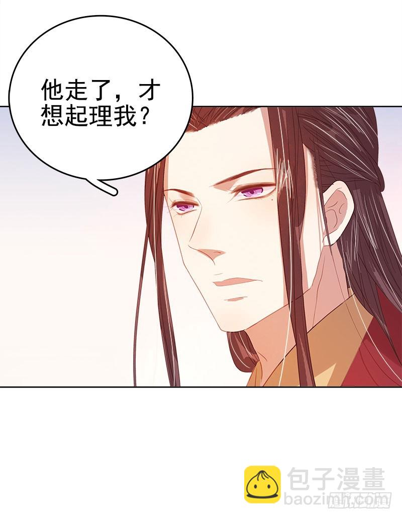 第40话  吃醋-第41话