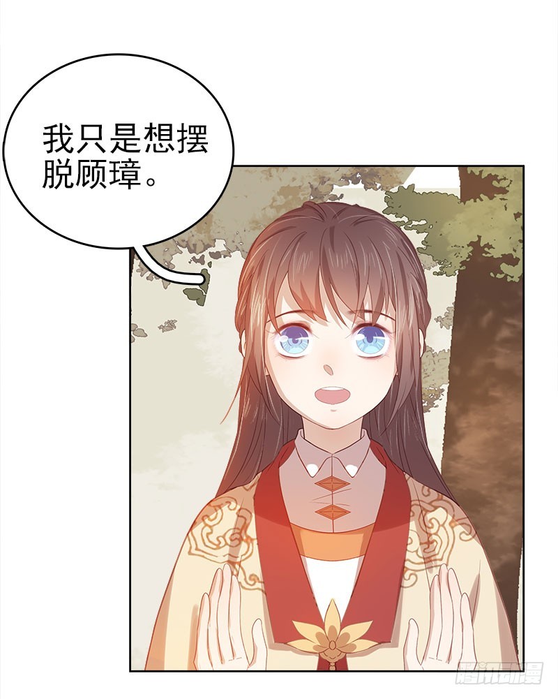 第42话 心意-第43话