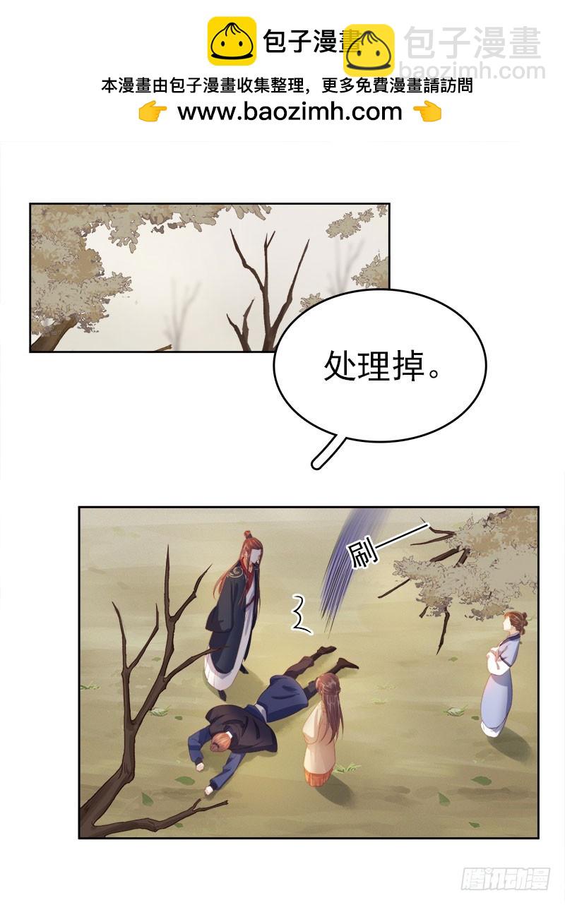 第42话 心意-第43话