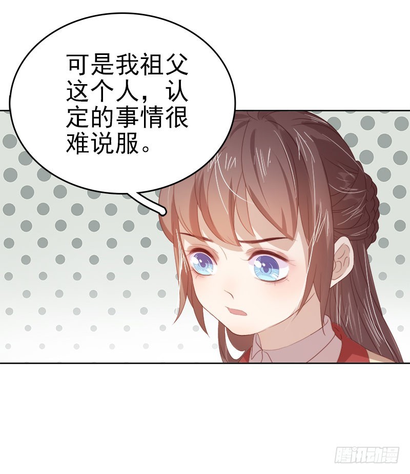 第42话 心意-第43话