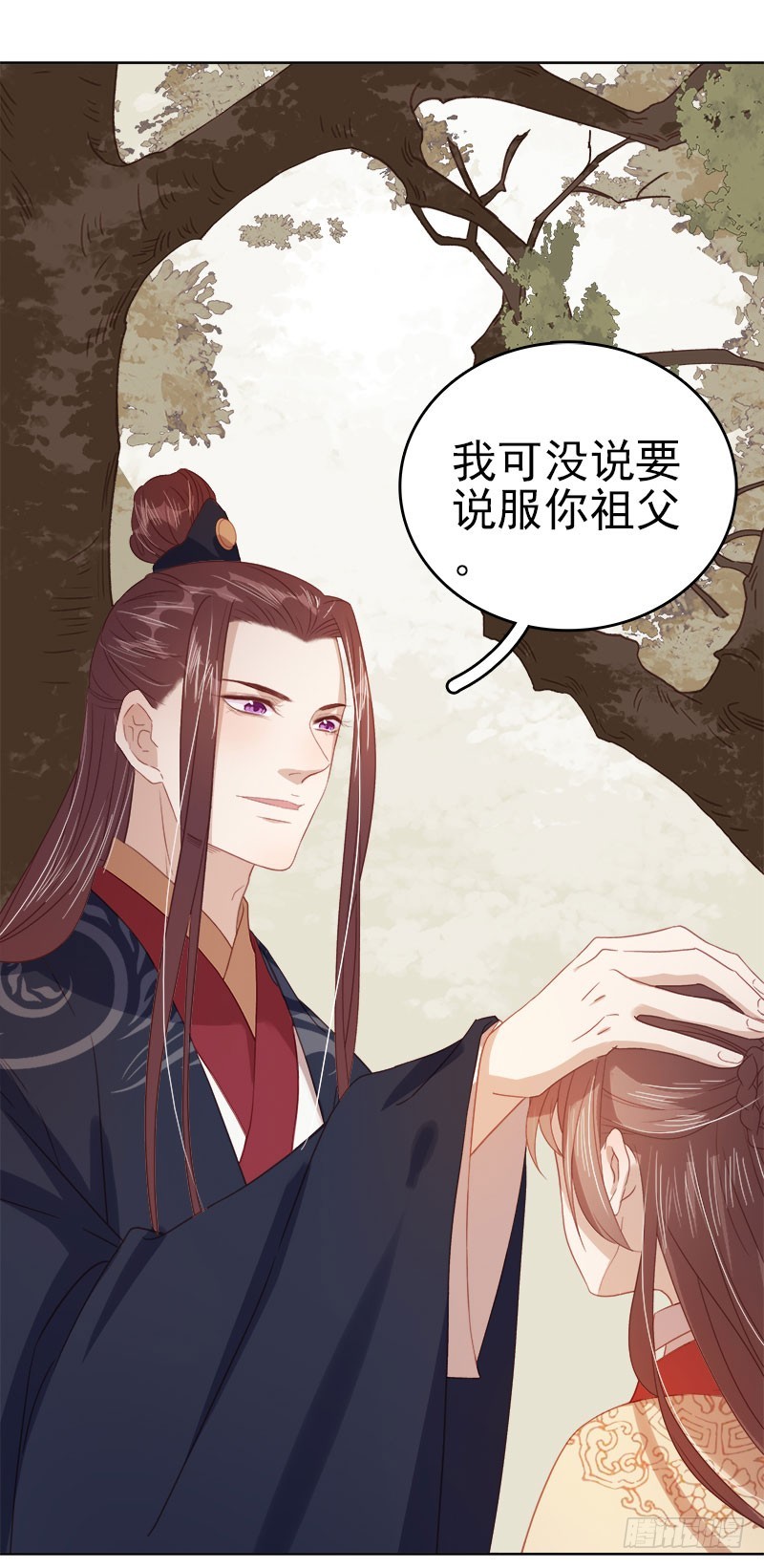 第42话 心意-第43话