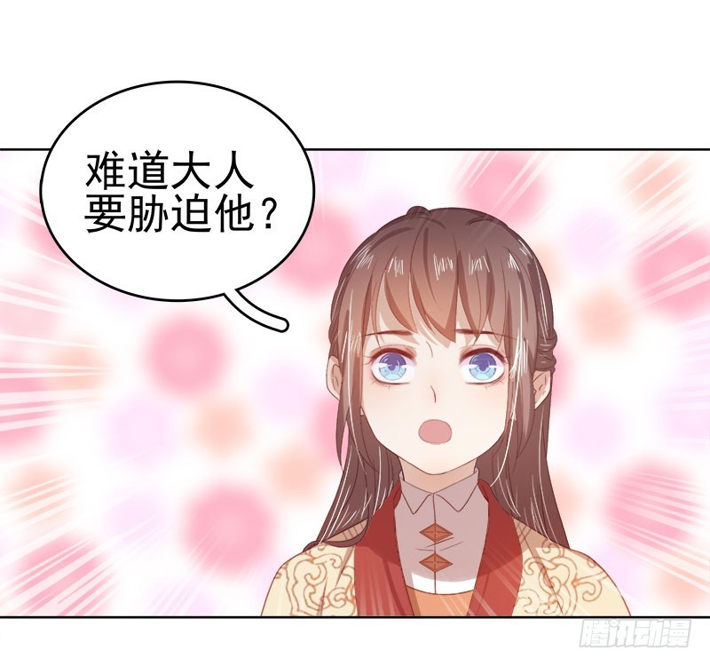 第42话 心意-第43话