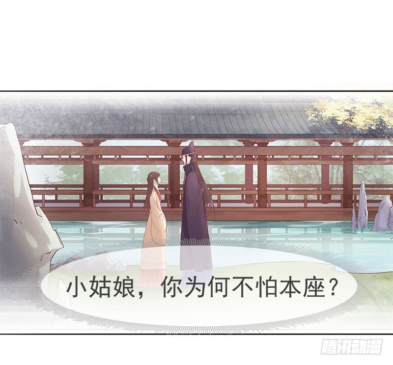 第42话 心意-第43话