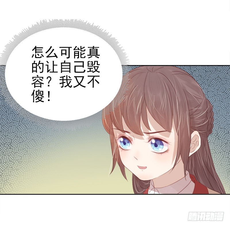 第42话 心意-第43话