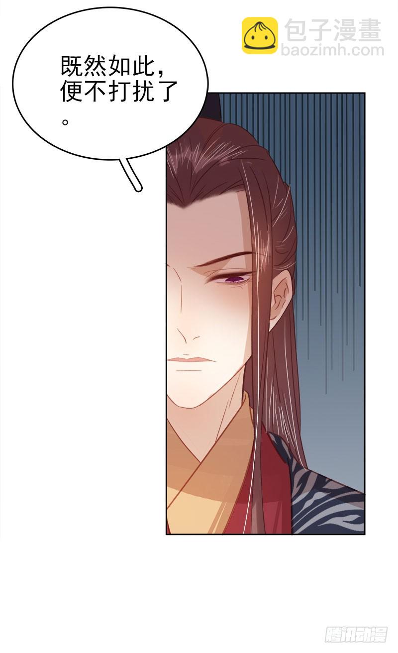 第42话 心意-第43话