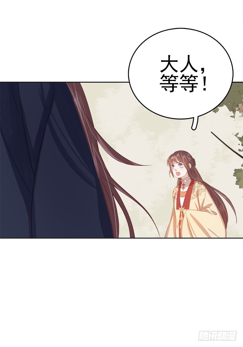 第42话 心意-第43话