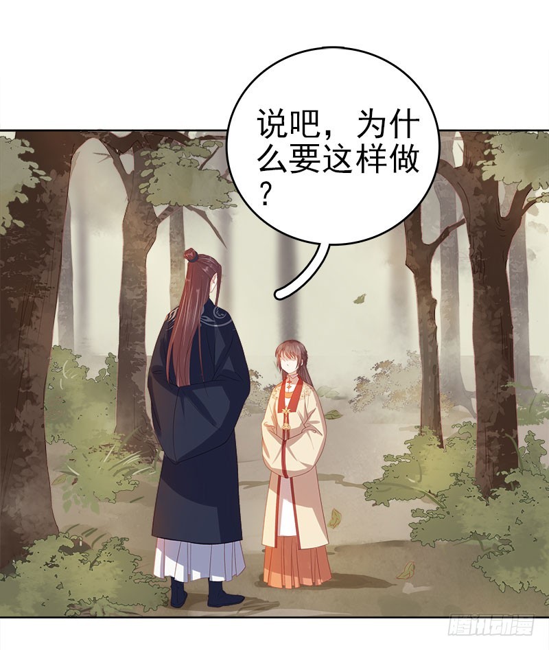 第42话 心意-第43话