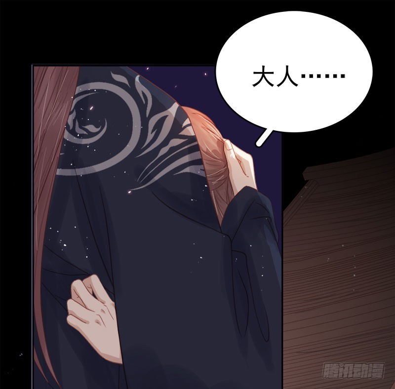 第44话  保护你-第45话