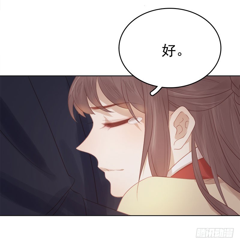 第44话  保护你-第45话
