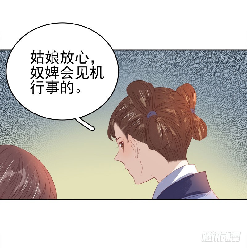 第44话  保护你-第45话