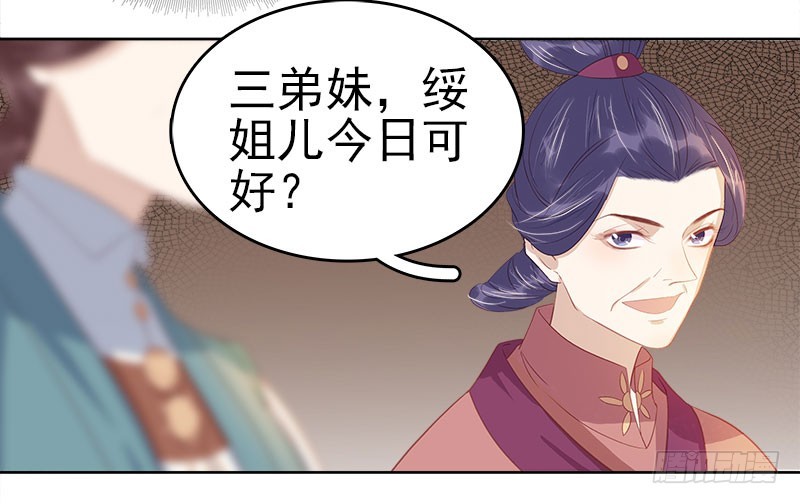 第44话  保护你-第45话