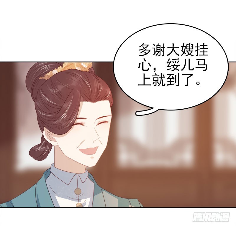 第44话  保护你-第45话