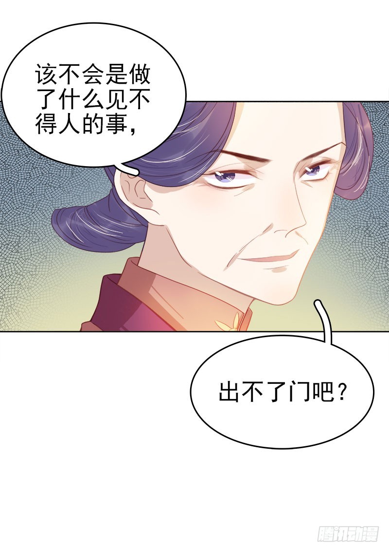 第44话  保护你-第45话