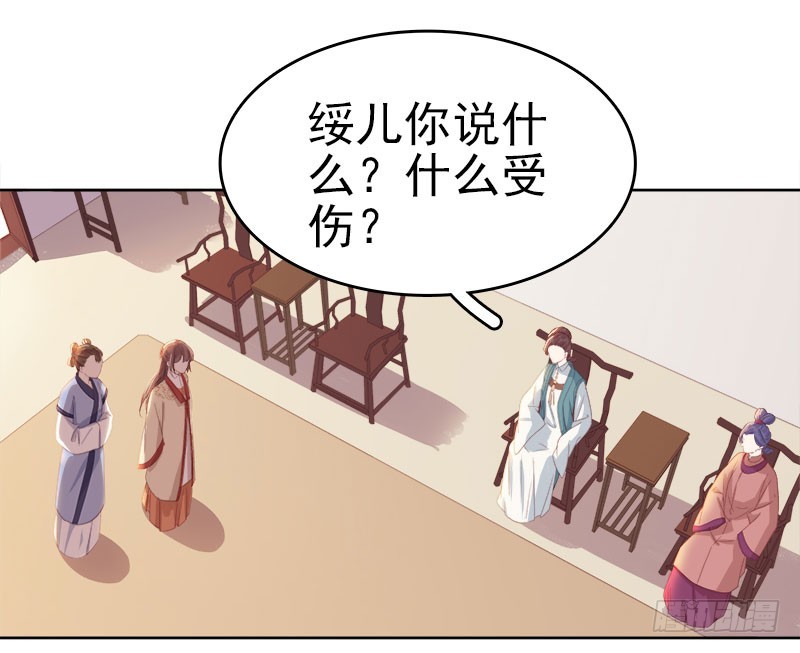 第44话  保护你-第45话