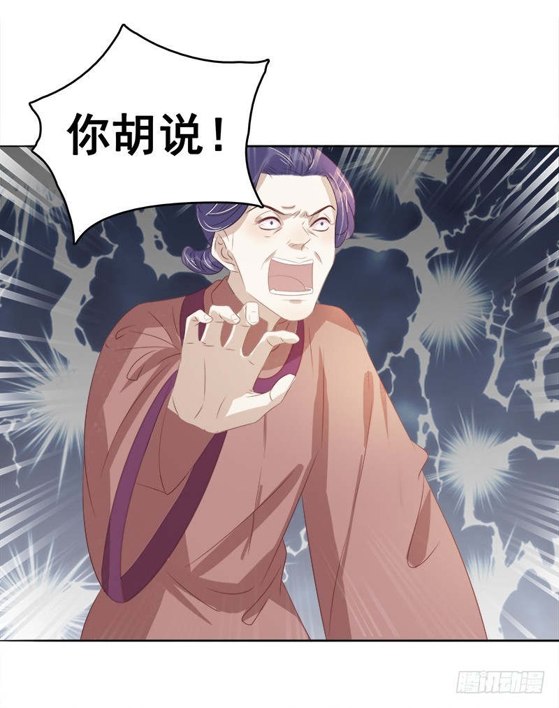 第46话  朱氏败露-第47话
