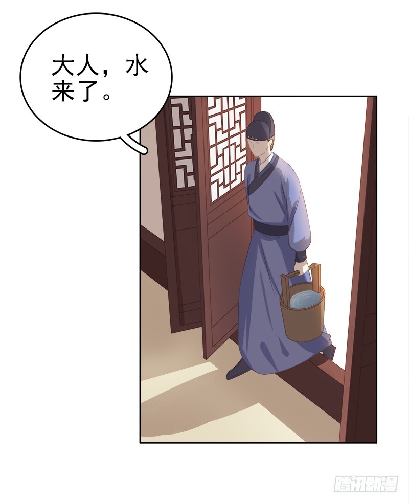 第46话  朱氏败露-第47话